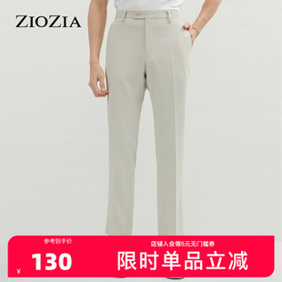 ZPP11202M 商务休闲直筒简约西裤 ZIOZIA春季 醋酸面料男士