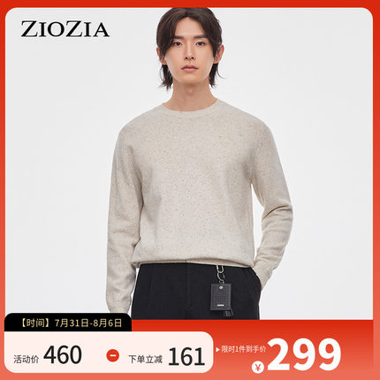 ZIOZIA秋冬季男士圆领毛衣保暖长袖羊毛套头针织衫ZER14962L