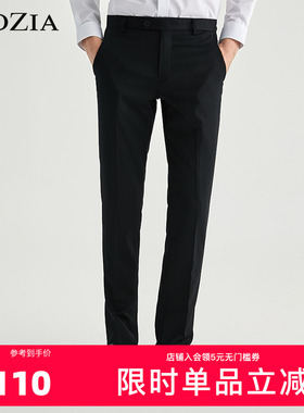 ZIOZIA春季时尚休闲舒适男士青年修身纯色西裤ZSP01171B