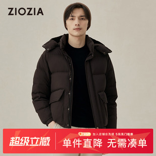 ZIOZIA男装冬季时尚连帽短款保暖羽绒服外套男ZJPC4270
