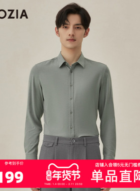 ZIOZIA九牧王旗下男装秋季衬衫休闲商务正装长袖衬衣ZWCC4127X