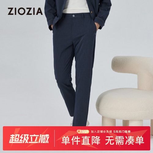【凉感抗菌】ZIOZIA春新品仿牛仔九分休闲裤男ZPPD1504