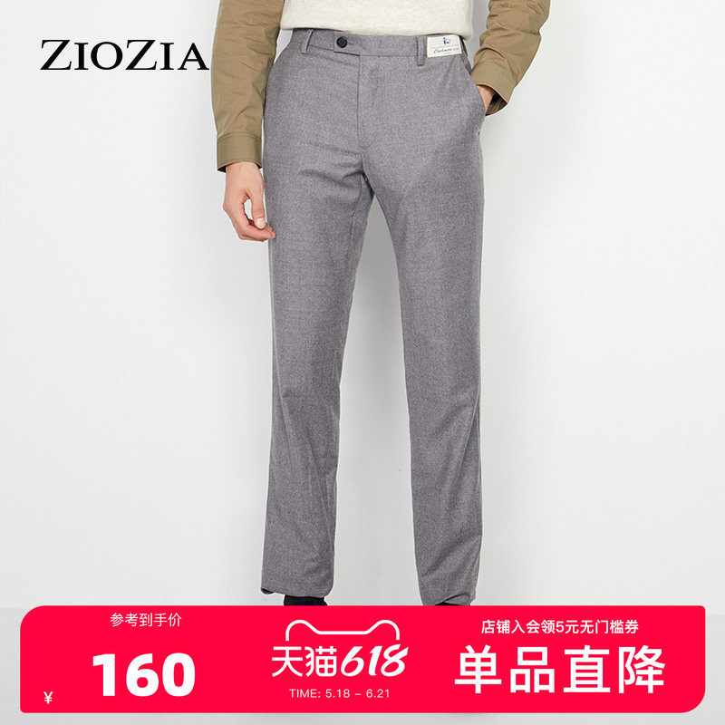 ZIOZIA冬季男士纯色简约柔软保暖正装西裤ZSP04901C