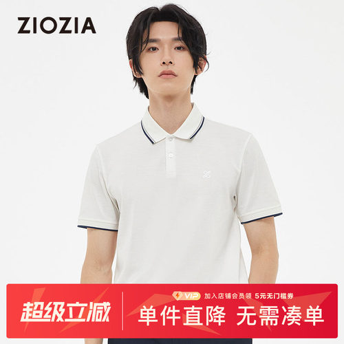 ziozia夏季新款时尚休闲舒适男士