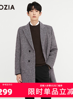 ZIOZIA秋冬毛呢大衣千鸟格花纹经典呢子保暖风衣男ZCG24901T