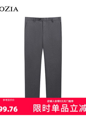 ZIOZIA秋季简约灰色底色细条纹印花商务直筒西裤ZSP03803C