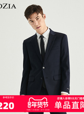 ZIOZIA春季时尚休闲舒适男士青年纯色修身西服ZSB01171J