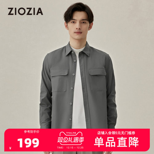 ZIOZIA商务休闲微弹衬衫