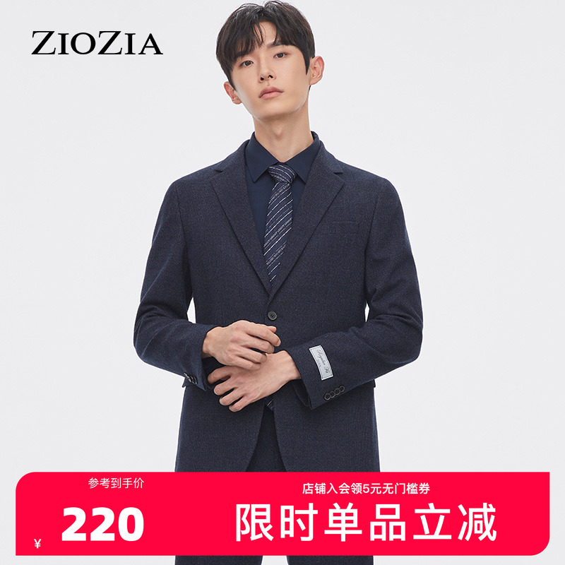 ziozia秋季新款西服男商务休闲
