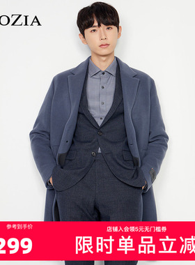 ZIOZIA冬季男士保暖纯色简约单排扣毛呢大衣ZCG04903J