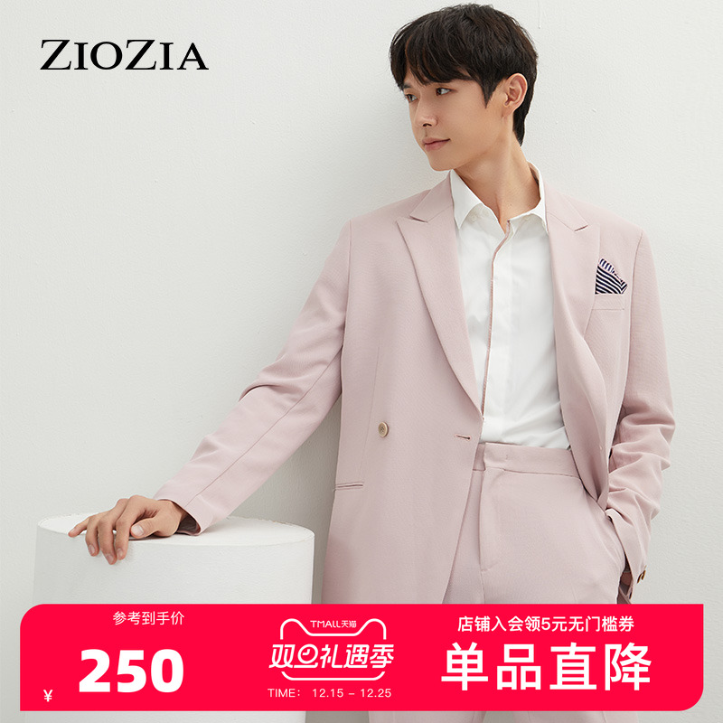 ZIOZ专柜西服粉色商务休闲婚庆结婚西装外套ZKG12304N