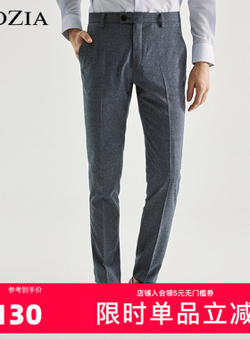 ZIOZIA春季羊毛混纺时尚修身男青年休闲西裤ZSP01101H