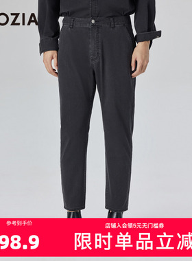 【棉混纺】ZIOZIA男装舒适修身牛仔九分裤男ZDPD1507B