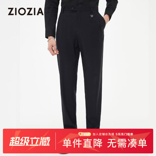 ZIOZIA春季男装时尚休闲裤西裤修身黑色裤子ZPP21102B