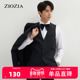 ZIOZIA春季 羊毛保暖商务男士 枪驳领纯色马甲ZSV11102B
