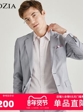 ZIOZIA夏季时尚休闲舒适男士青年长袖西便服外套ZKG02272C