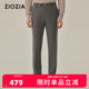 羊毛直筒长裤 ZIOZIA男装 西裤 商务通勤男士 ZSPC3X02 秋季