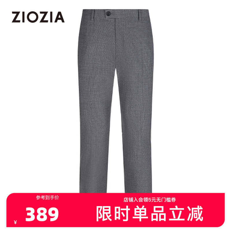 ziozia秋季新品商务正装男士西裤