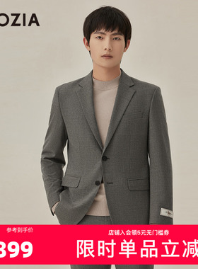 ZIOZIA商场同款秋季商务通勤男士西服外套羊毛休闲西装ZSBC3X02M