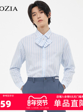 ZIOZIA休闲衬衣男春季韩系简约时尚条纹长袖衬衫ZWC21160H