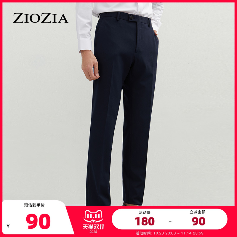 ZIOZIA四季商务男士青年纯色基础款正装西裤ZSP15101J