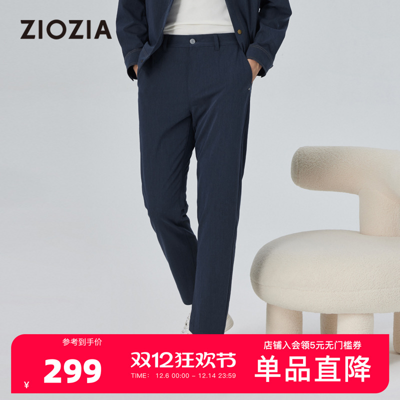 【凉感抗菌】ZIOZIA春新品仿牛仔九分休闲裤男ZPPD1504