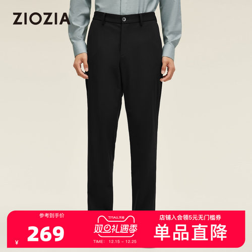 ZIOZIA时尚简约高弹男士休闲长裤
