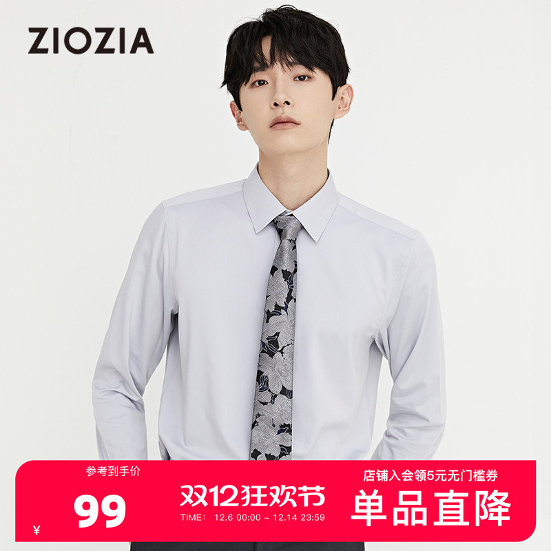 双防面料 防水防污渍