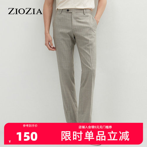 ZIOZIA春季羊毛弹力面料商务青年正装直筒西裤ZSP12302M