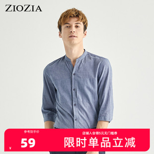 休闲纯色衬衫 ZIOZIA九牧王旗下男装 立领七分袖 时尚 ZWC02201N 韩版