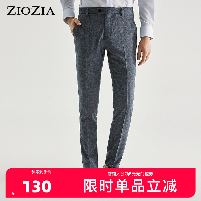 ZIOZIA春季羊毛混纺时尚修身男青年休闲西裤ZSP01101H