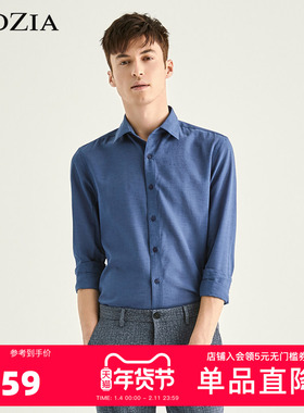 ZIOZIA夏季长袖衬衣基础内搭商务休闲速干藏青衬衫ZWC02202J
