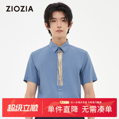 ZIOZIA男士夏季商务休闲衬衫