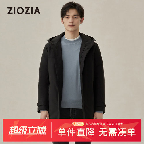 ziozia时尚三防连帽中长款羽绒服
