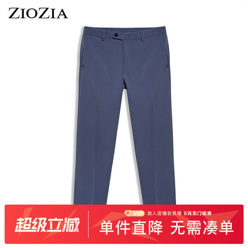 ZIOZIA春季时尚休闲舒适男士青年修身直筒休闲长裤ZPP01103H