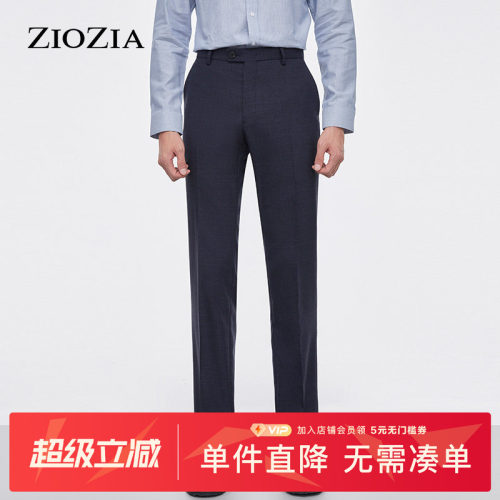 ziozia秋季新款男士西装商务正装