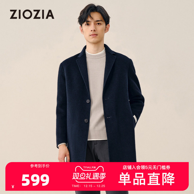 ziozia时尚双面呢羊毛混纺大衣