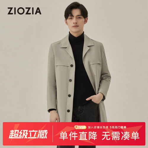 ziozia都市休闲棉感舒弹长款风衣