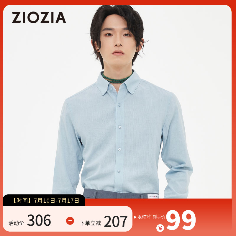 ZIOZIA休闲衬衣男春季韩系简约时尚纯色长袖衬衫ZWC25260G