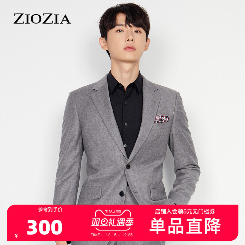 含羊绒, 手感柔软, 表面非常简洁的套装西服