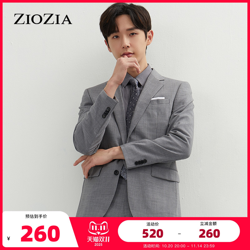 ZIOZIA春季弹性细条纹面料商务正装纯色西服外套ZSB11105C