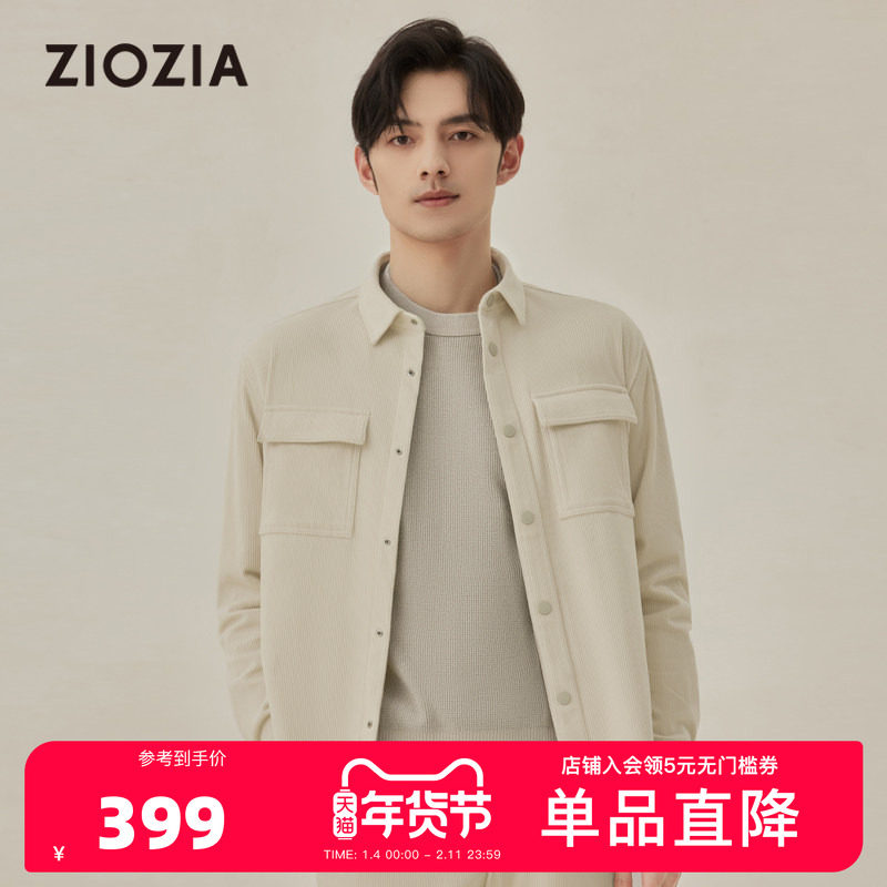 ZIOZIA九牧王旗下男装秋季衬衫外套休闲商务正装长袖衬衣ZWCC3226