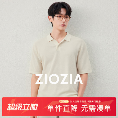 ZIOZIA男装夏季短袖针织POLO衫