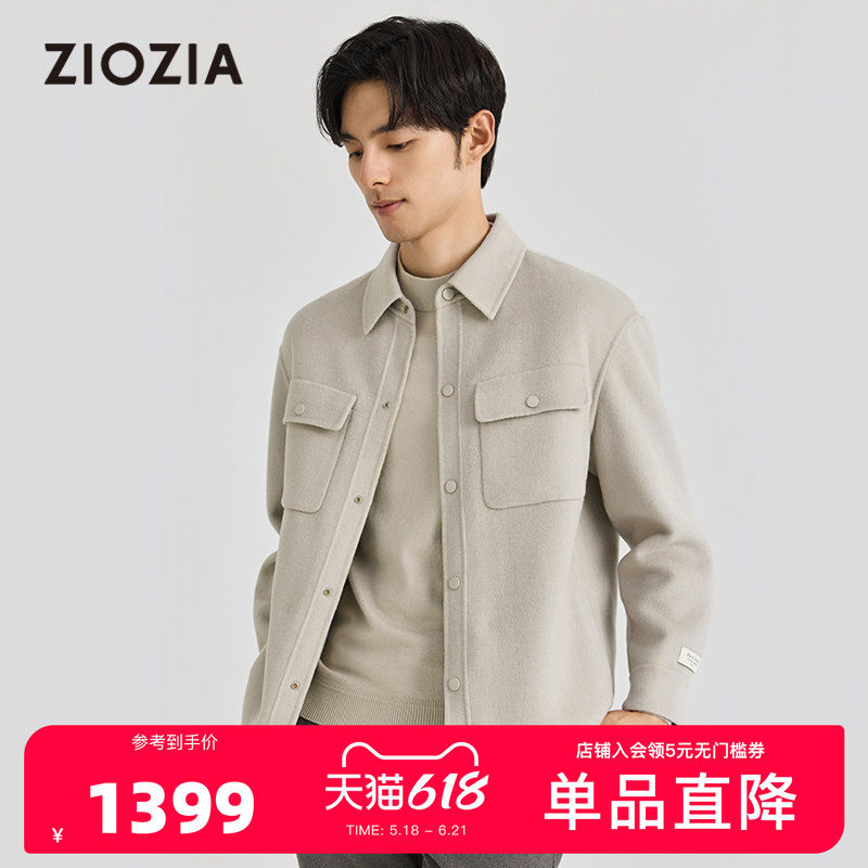 【羊毛混纺】ZIOZIA男士秋季新品轻薄保暖毛呢夹克外套ZWJD3216L