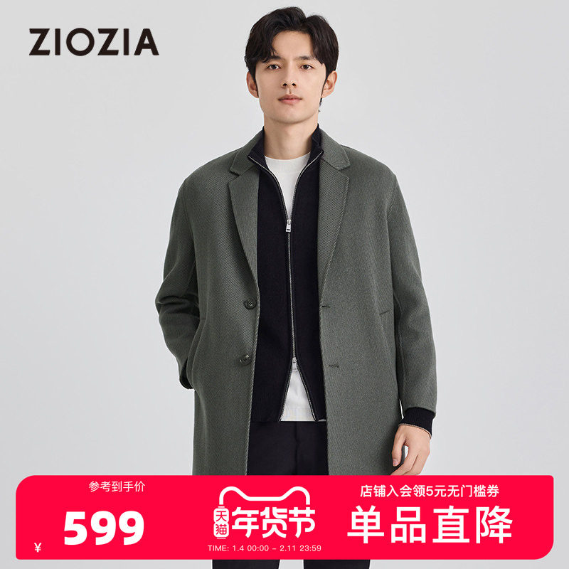 【羊毛混纺】ZIOZIA男士冬季毛呢大衣中长款含保暖内胆ZCLD4228X,男装,毛呢大衣,淘宝优惠券,粉丝福利购,淘宝优惠卷
