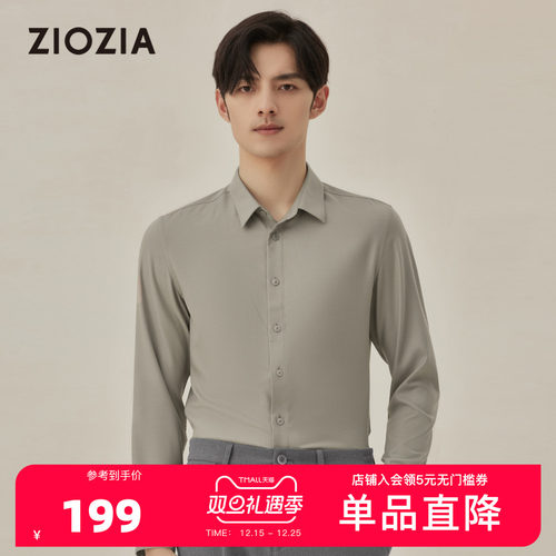 ziozia秋季商务休闲莫代尔衬衫