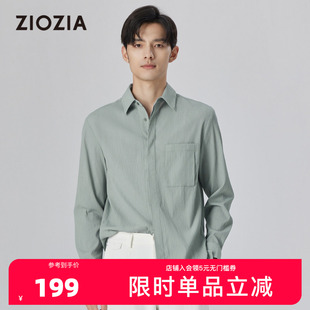 仿麻质感 衬衫 ZIOZIA春新品 舒适长袖 ZWCD1662D 时尚