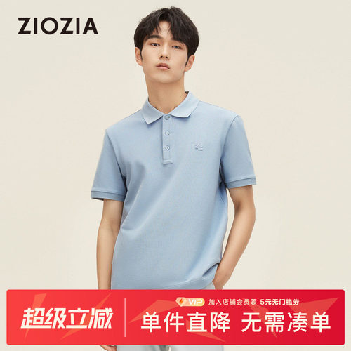 ZIOZIA夏季新款时尚休闲百搭翻领男士短袖polo衫TTPD2211G