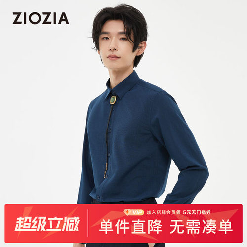ZIOZIA休闲衬衣男秋季韩