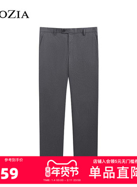 ZIOZIA秋季简约灰色底色细条纹印花商务直筒西裤ZSP03803C